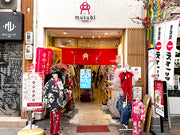 三条新京極店外観